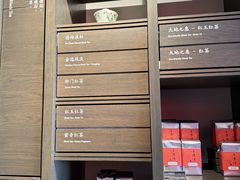 -王德传茶庄(上海新天地店)