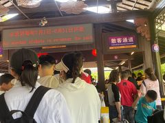 -横店影视城梦幻谷园区