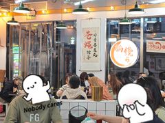 -脑馋粉儿(三里屯店)