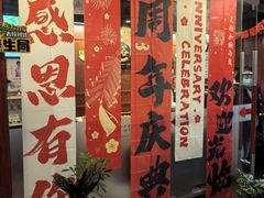 -裕和堂中医推拿艾灸(太古汇臻品店)