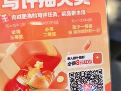 -柳大厨螺蛳粉(人民路总店)