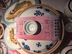 -寻宝记绍兴菜(状元店)