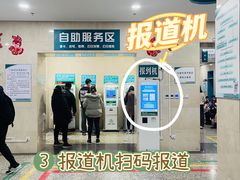 -首都医科大学附属北京友谊医院(西城院区)
