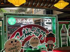 -小龙坎火锅(全球总店)