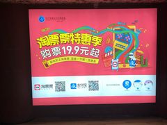 -华夏太古巨幕影城(贺龙广场店)
