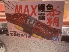 -争鲜回转寿司(南开大悦城店)