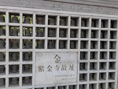 -宣武艺园