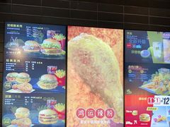 -麦当劳(湖滨路店)