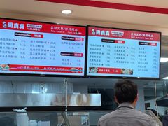 -周真真南昌拌粉·瓦罐汤(敦化路店)