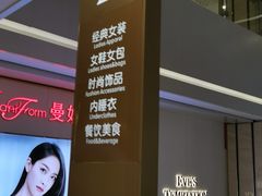 -杭州西湖银泰百货