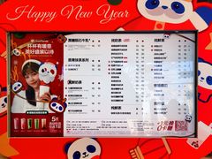 -茶百道(昌平府学路店)