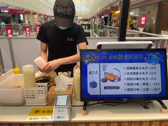 -日の船章鱼小丸子(番禺万达店)