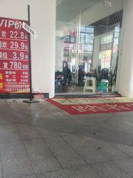 -乾健·烫染·接发SALON