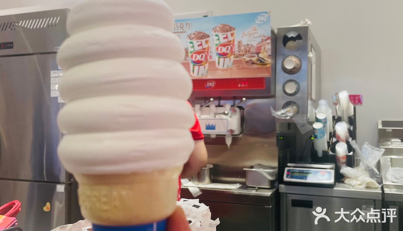 DQ
