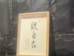 -了凡国风主题茶馆·咖啡(武侯祠锦里店)