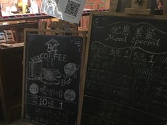 -西关84·History·Art·Cafe