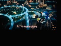 -金逸影城(中关村店)