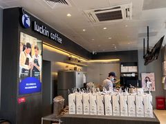 -瑞幸咖啡(中关村科贸电子城店)