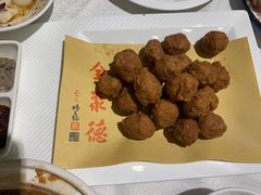 焦溜丸子-楚畹园