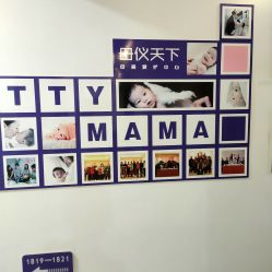 -母仪天下月子中心(光谷店)