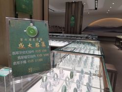 -龙凤金店(观前街店)