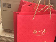 -张一元(总店)