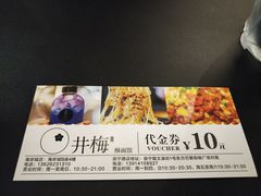 -贡梅老面馆·蟹粉面·无锡特色小吃(南长街主推店)