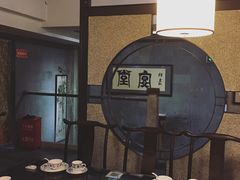-堂宴·老厦门私房菜(1988仙岳总店)