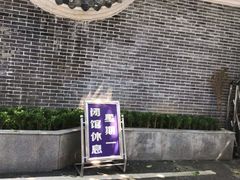 -邱少云烈士纪念馆