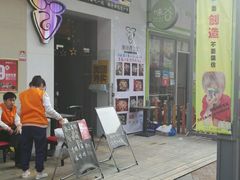 -万达广场(松江店)