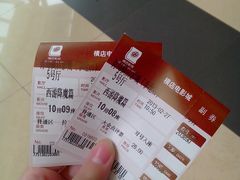 -横店电影城(李沧店)