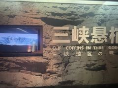 -白帝城·瞿塘峡景区