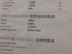 菜单-Mercato莫卡多露台餐厅与酒吧(K11店)