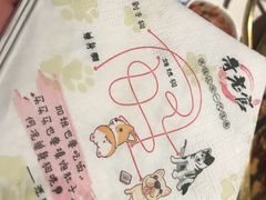 -哥老官重庆美蛙鱼头(宝山龙湖店)