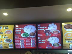-庆丰包子铺(博雅CC商业广场店)