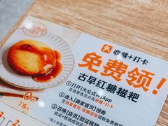 -小满手工粉(北京来福士店)