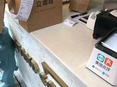 -UPUPKAFE  立咖啡(浏城桥店)