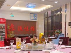 -老街渔味馆(芳华店)