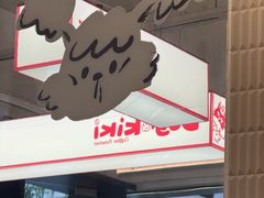-Dogi&kiki Coffee(中心商务大厦店)