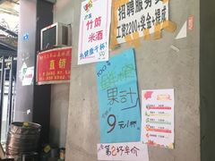 -星鸿社重庆老火锅