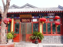 -东兴顺爆肚张