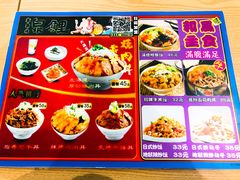 -泉鲤章鱼烧(互联宝地店)