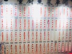 菜单-董厨煨汤馆(车站路店)