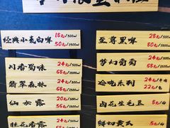 菜单-板凳鲜酿·精酿啤酒(科华北路店)