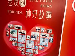 -珠海九龙医院口腔