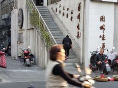 -熙盛源(复兴路店)