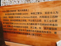 -BONAZZA 意大利餐厅