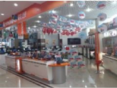 -太平洋数码广场