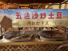 -沙州食驿·非遗小吃夜市
