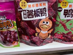 骨香鸭-舜华临武鸭(岳阳东站)